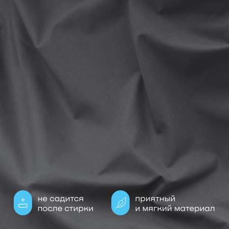 Простыня buyson BuyRelax