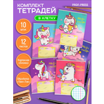 Тетрадь Prof-Press клетка 12 лист. 10 шт.