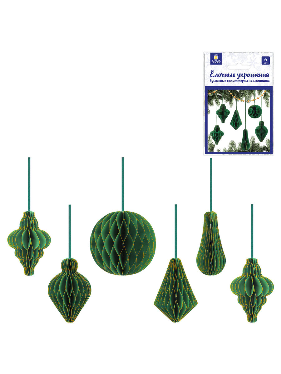 Елочные игрушки шары Золотая сказка шарики на новогоднюю елку бумажные с блестками набор 6 штук - фото 7