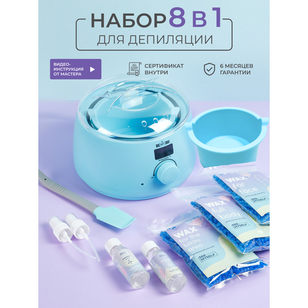 Воскоплав HomDoctor баночный