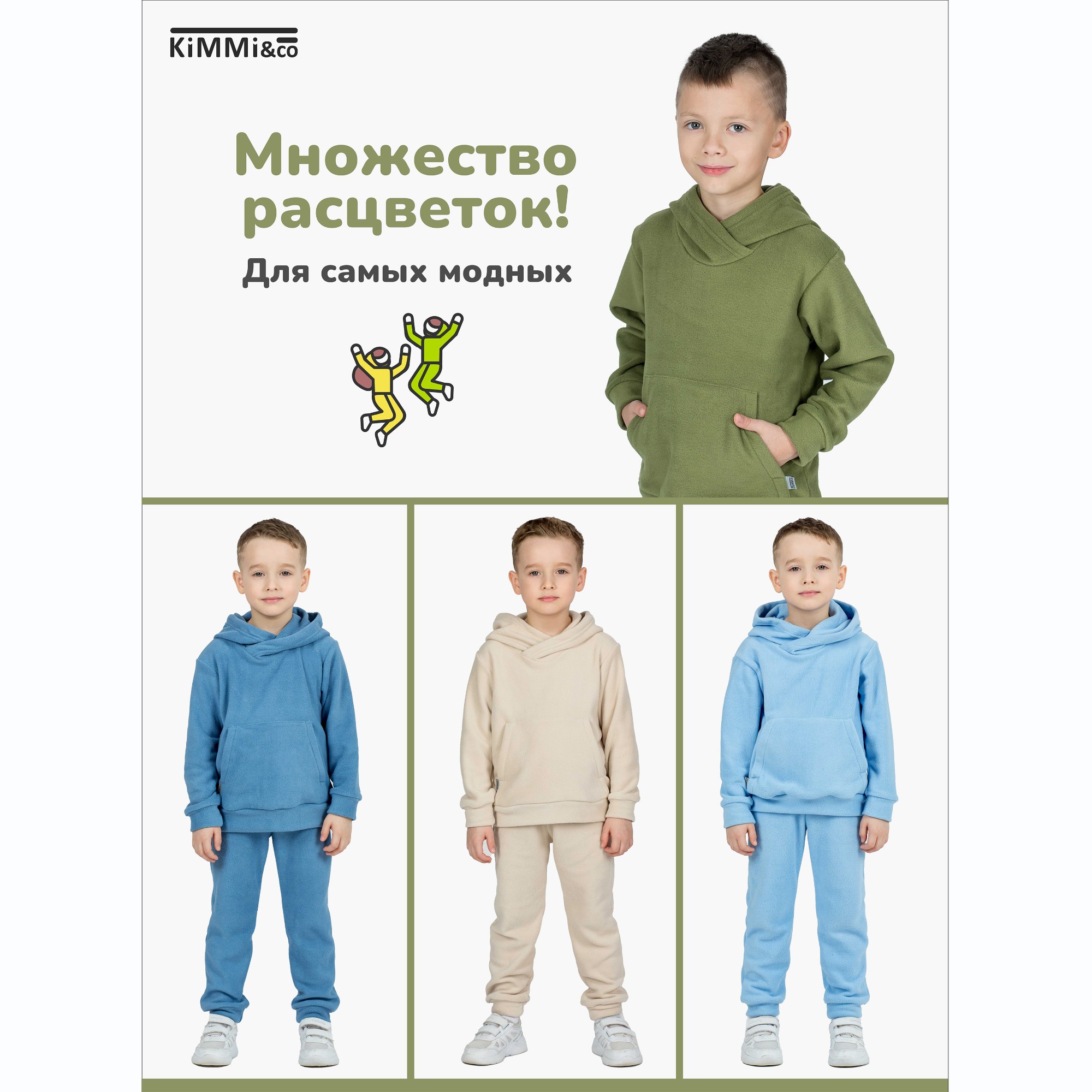 Спортивный костюм KiMMi co К-14087043г(ш) хаки - фото 7