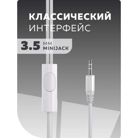 Проводные наушники More Choice G38 White