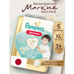 Трусики Pampers Японская коллекция XL (12-17кг) 34 шт.