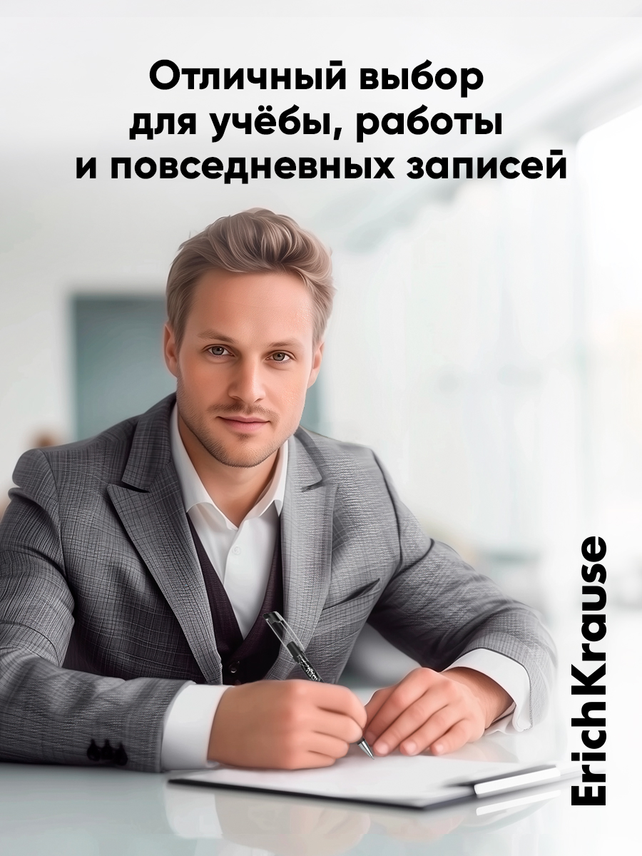 Ручка шариковая ErichKrause 12 шт. - фото 10