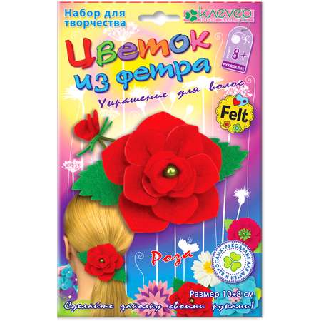 Набор для творчества КЛЕVЕР шитье