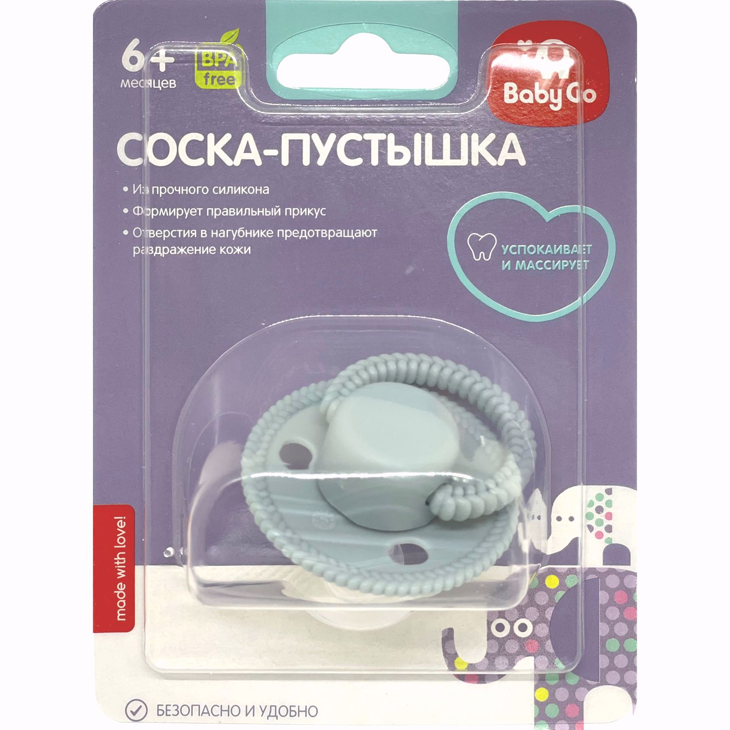 Пустышка BabyGo силикон классическая от 6 мес. 1 шт. - фото 2
