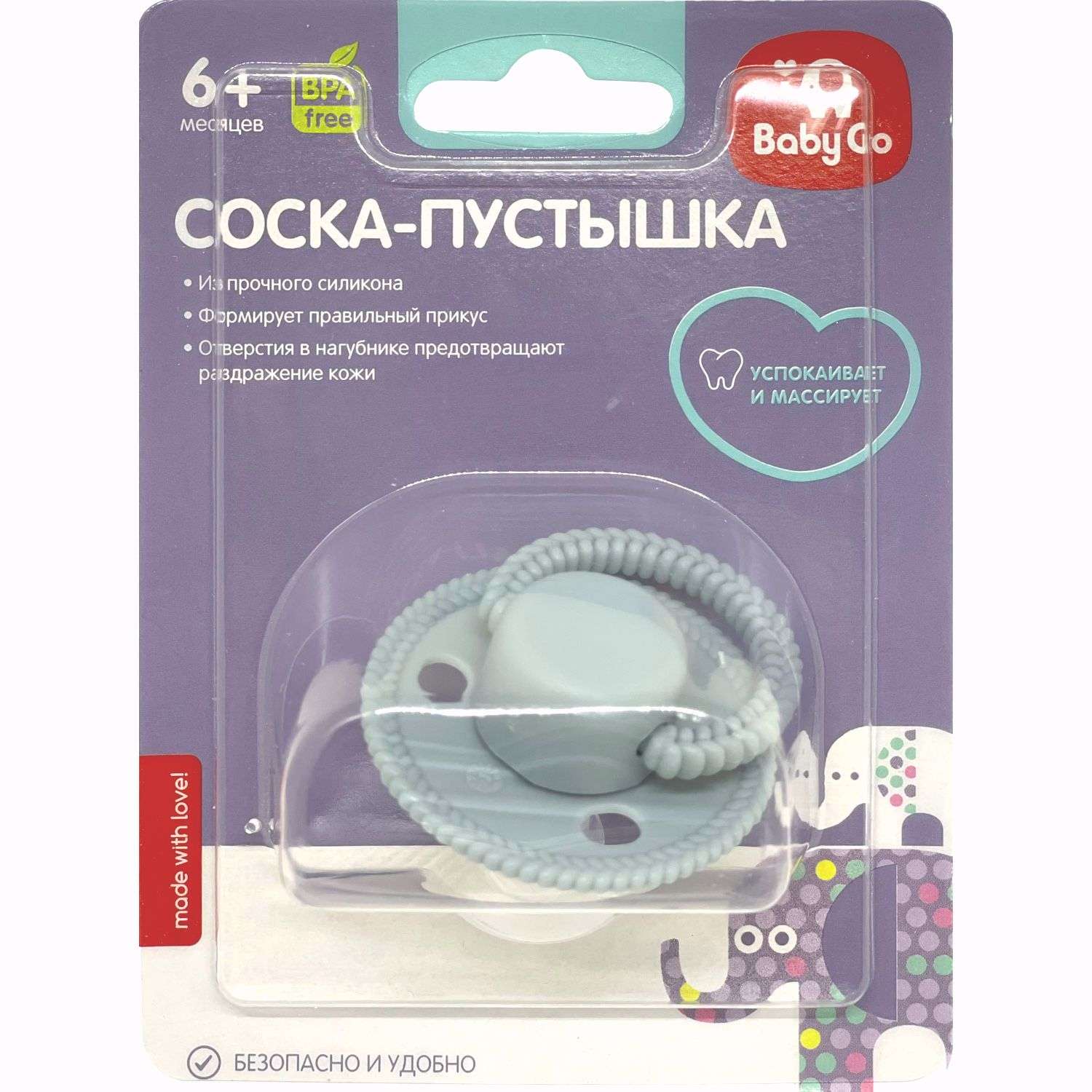 Пустышка BabyGo силикон классическая от 6 мес. 1 шт. - фото 2