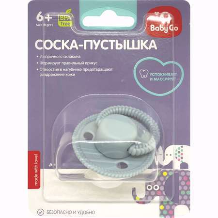 Пустышка BabyGo силикон классическая от 6 мес. 1 шт.