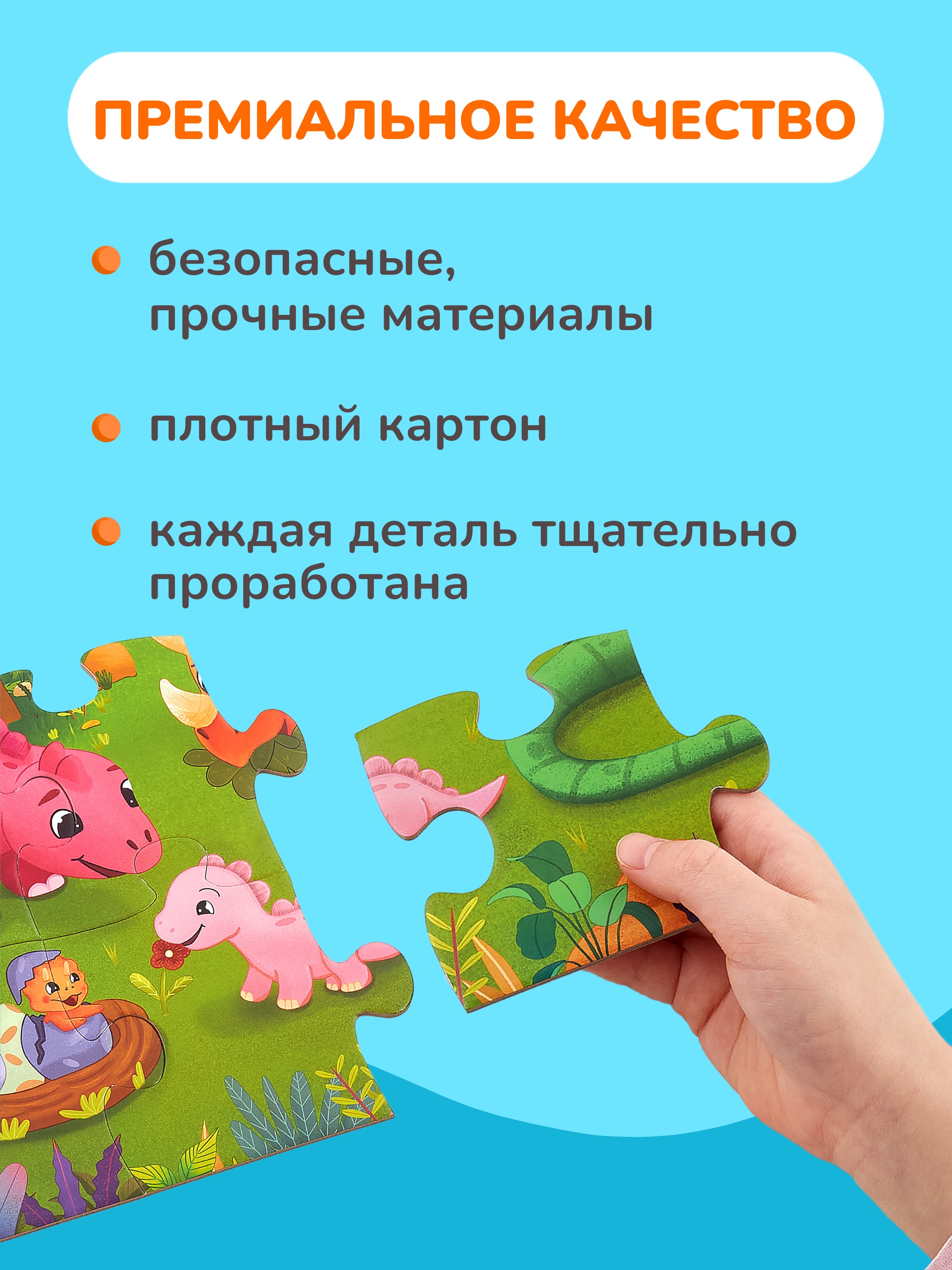 Пазл KONIK Динозавры - фото 5