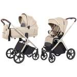 Коляска 2в1 Carrello Vector CRL-6550 бежевый