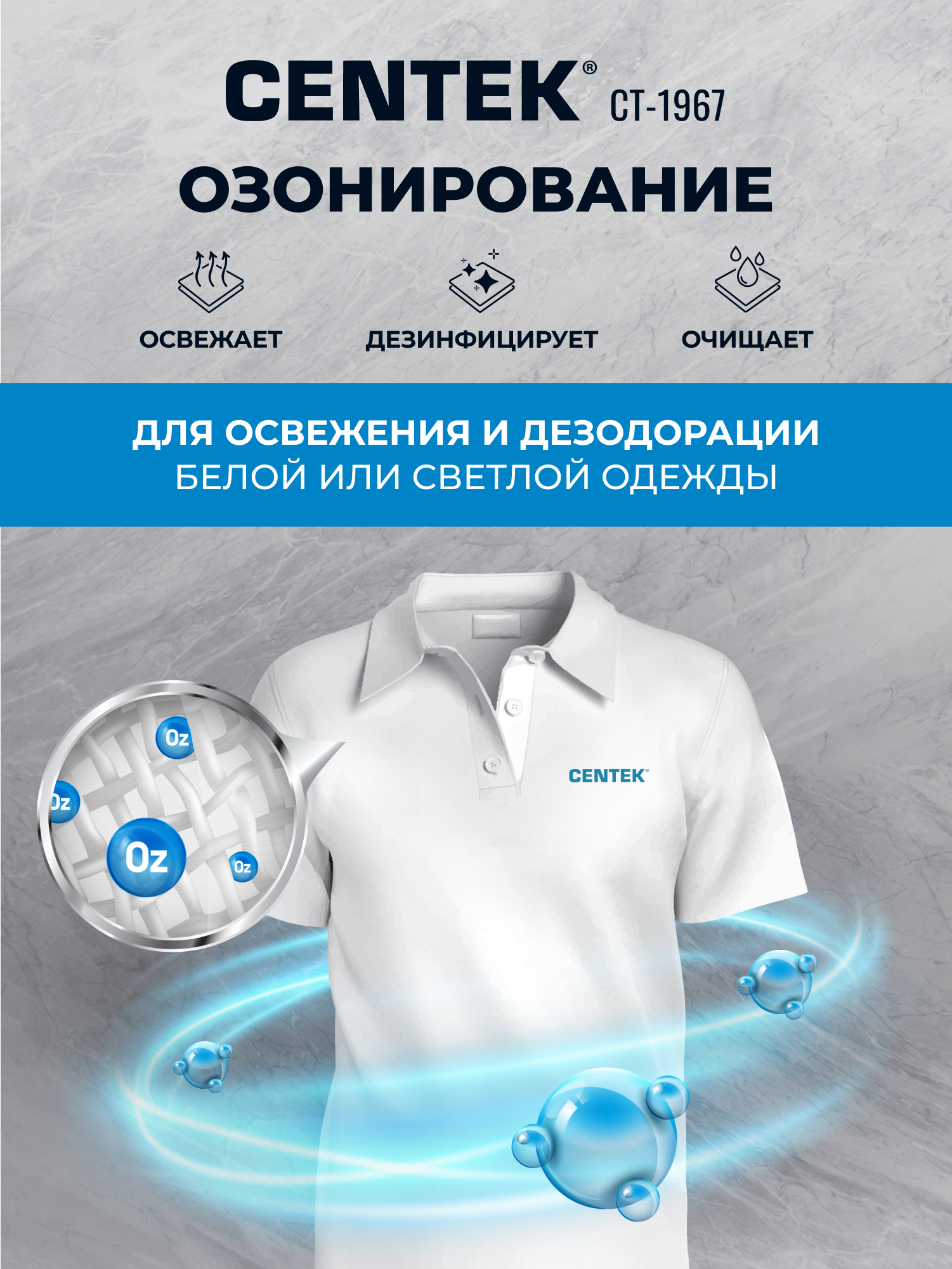 Стиральная машина Centek CT-1967 (черный) 1200/8кг/52см/Прямой привод/Цветной сенсор/Сушка 5кг/A+++ - фото 7
