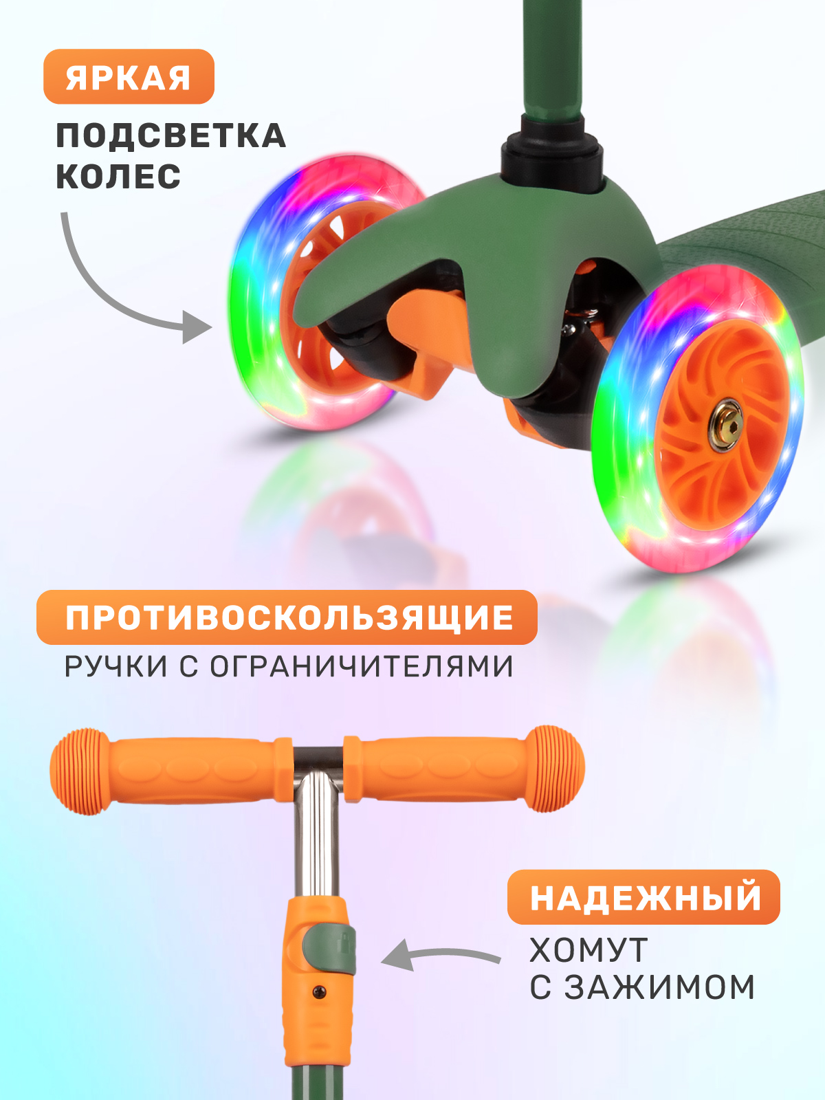 Самокат CITYRIDE трехколесный - фото 2