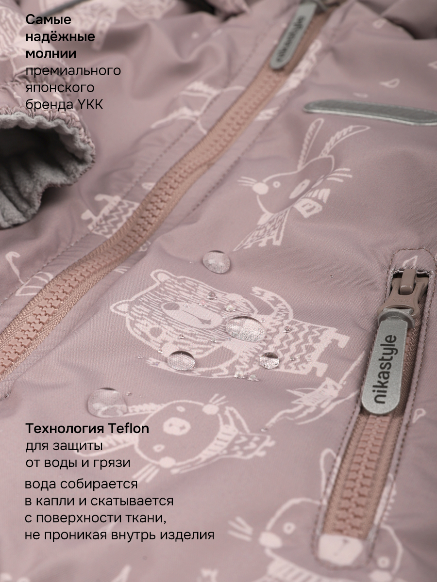 Костюм NIKASTYLE 7м0226 капучино - фото 10