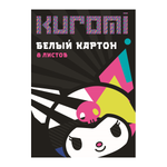 Цветной картон CENTRUM 8 лист.