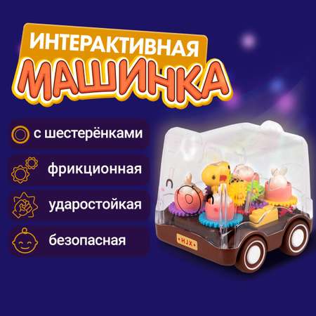 Автомобиль 1TOY Движок Карусель