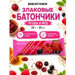 Злаковые батончики мюсли MUST HAVE Ягоды и мед 25шт.