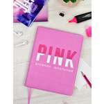 Дневник школьный Феникс + Розовый