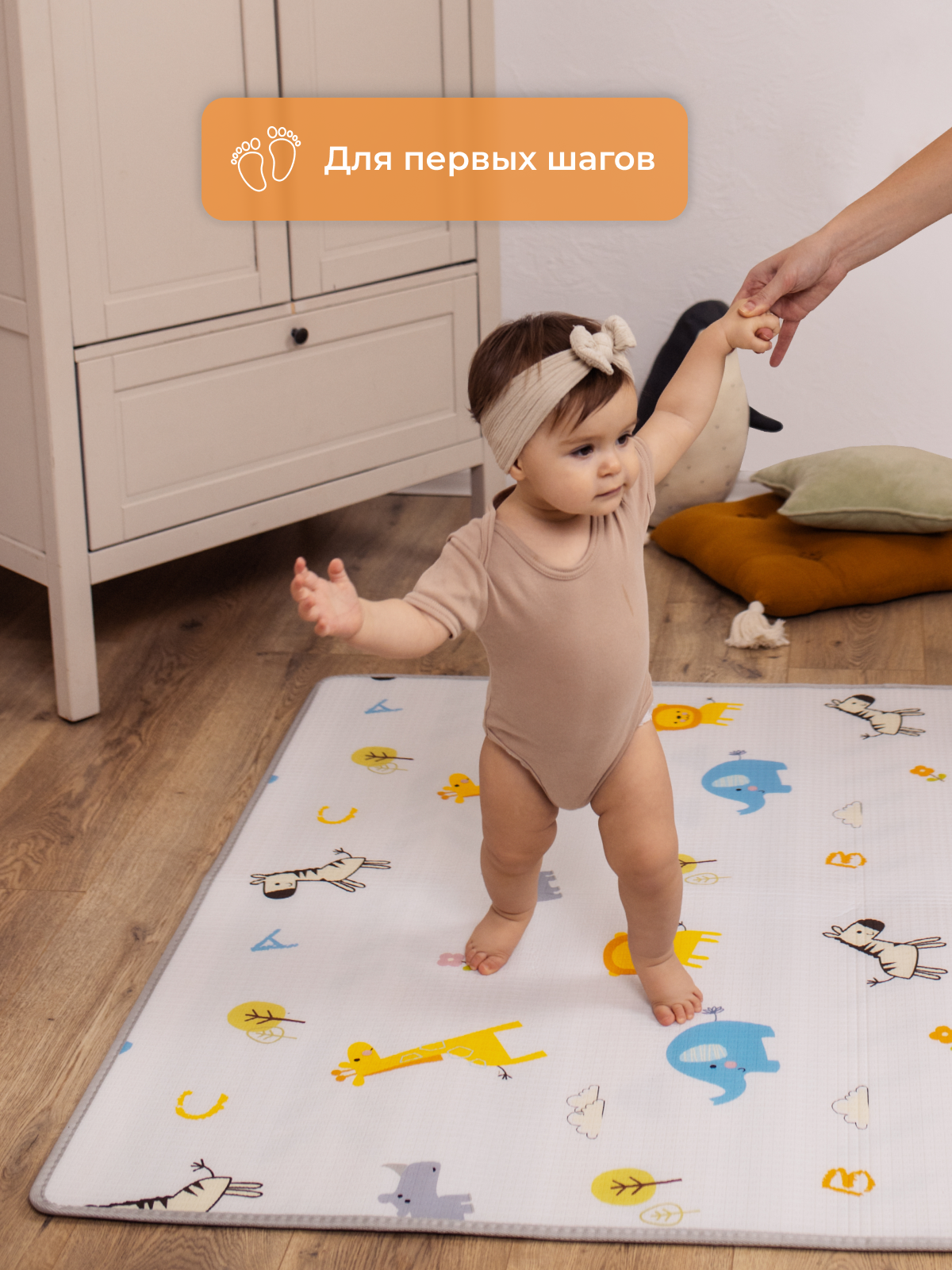 Детский складной коврик Mamagoods Жирафики 120 x 150 см 1 шт. - фото 13