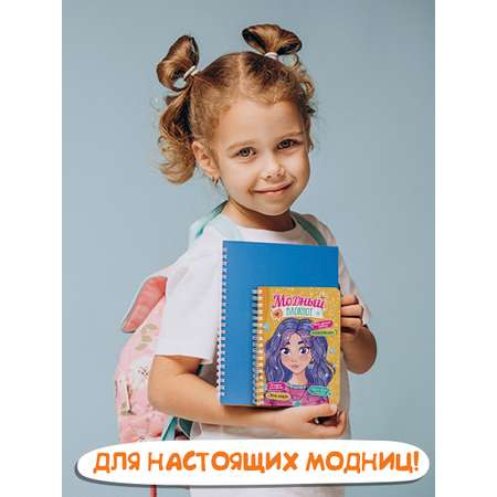 Блокнот Проф-Пресс для девочек на гребне А6 32 лист.