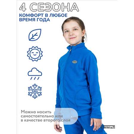 Костюм KiMMi co