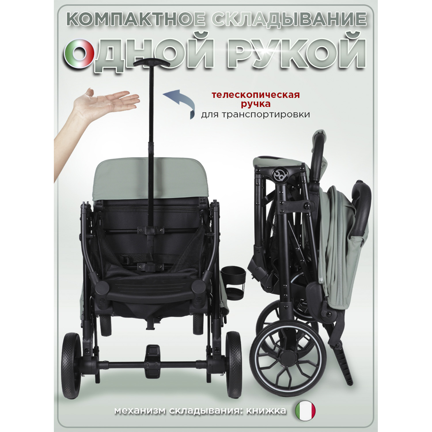 Коляска прогулочная BabyCare Venetto Оливковый хаки - фото 6