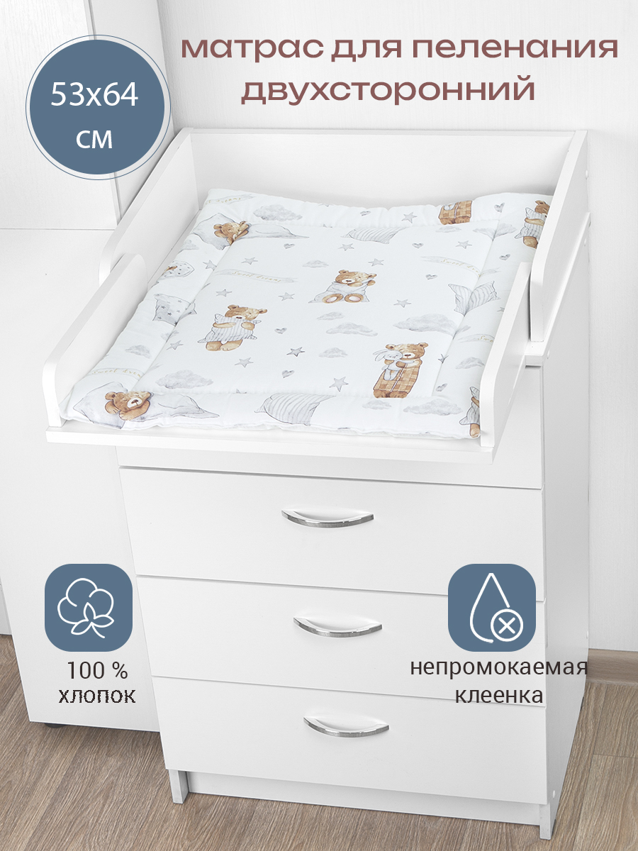 Матрас для пеленания БОНЯМ двухсторонний - фото 1