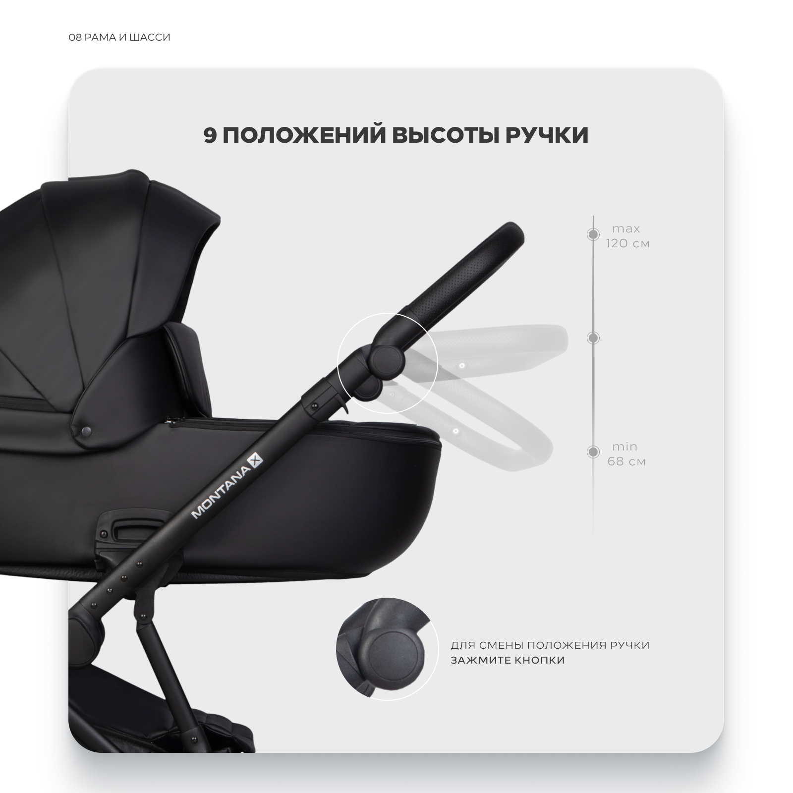 Коляска 3в1 Riko Basic Montana X Ecco черный - фото 9