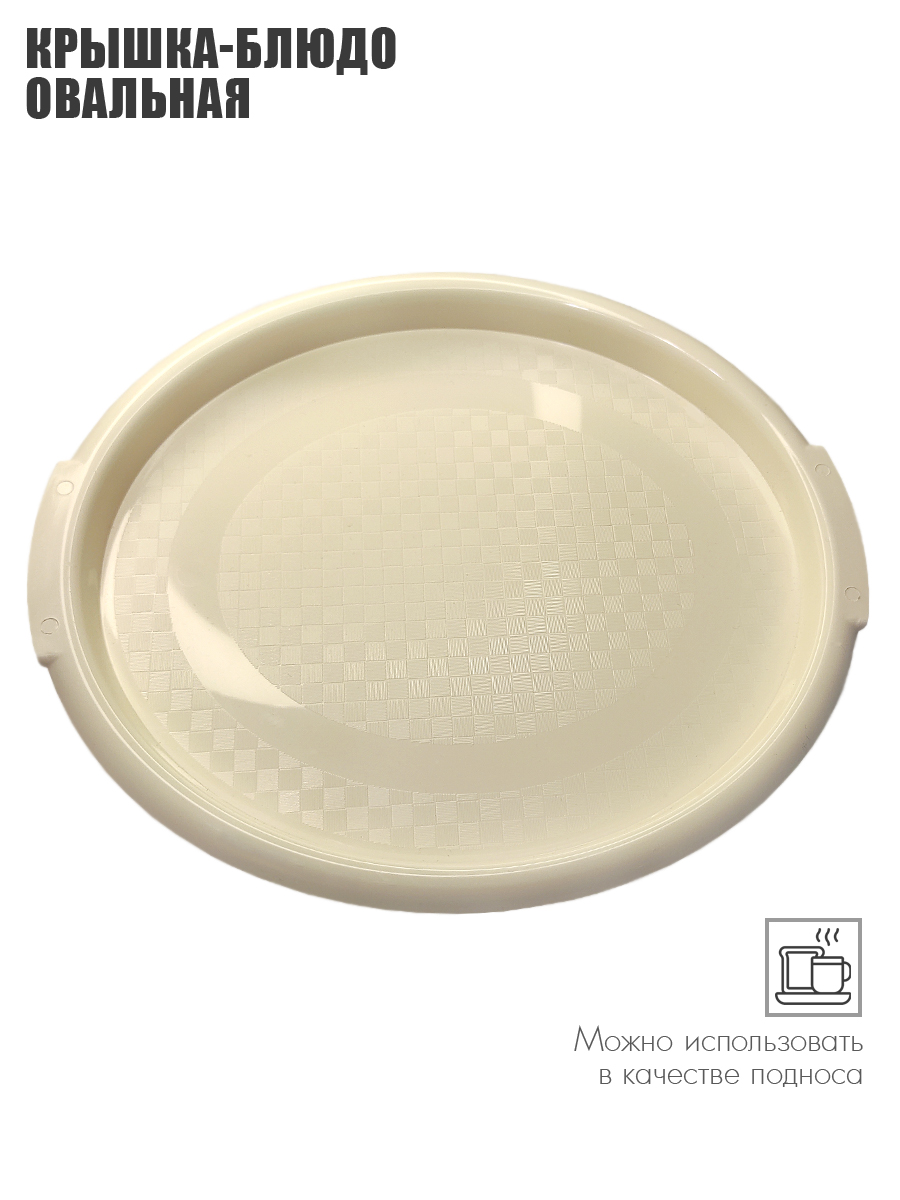 Набор посуды Solaris на 4 персоны в контейнере ванильно-шоколадный - фото 14