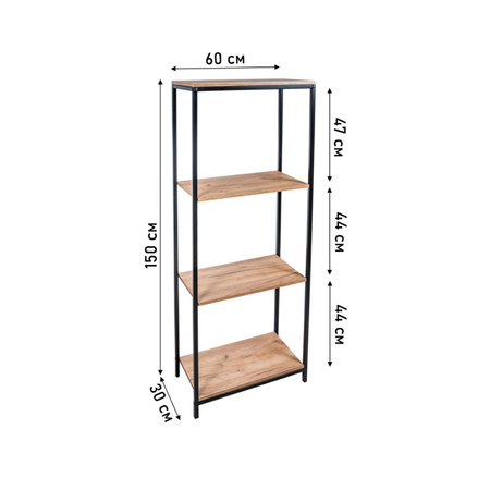 Стеллаж WoodSteel в стиле Лофт Chicago 60x30х150 см 4 полки чёрный