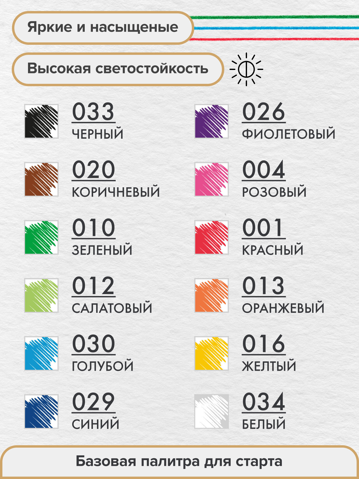 Карандаши цветные Brauberg 12 шт. - фото 5