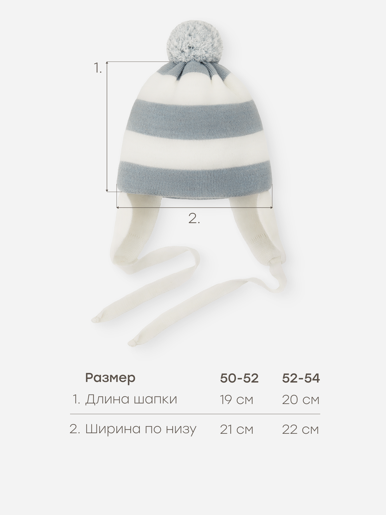 Шапка Happy Baby 89159-0_white-blue - фото 4