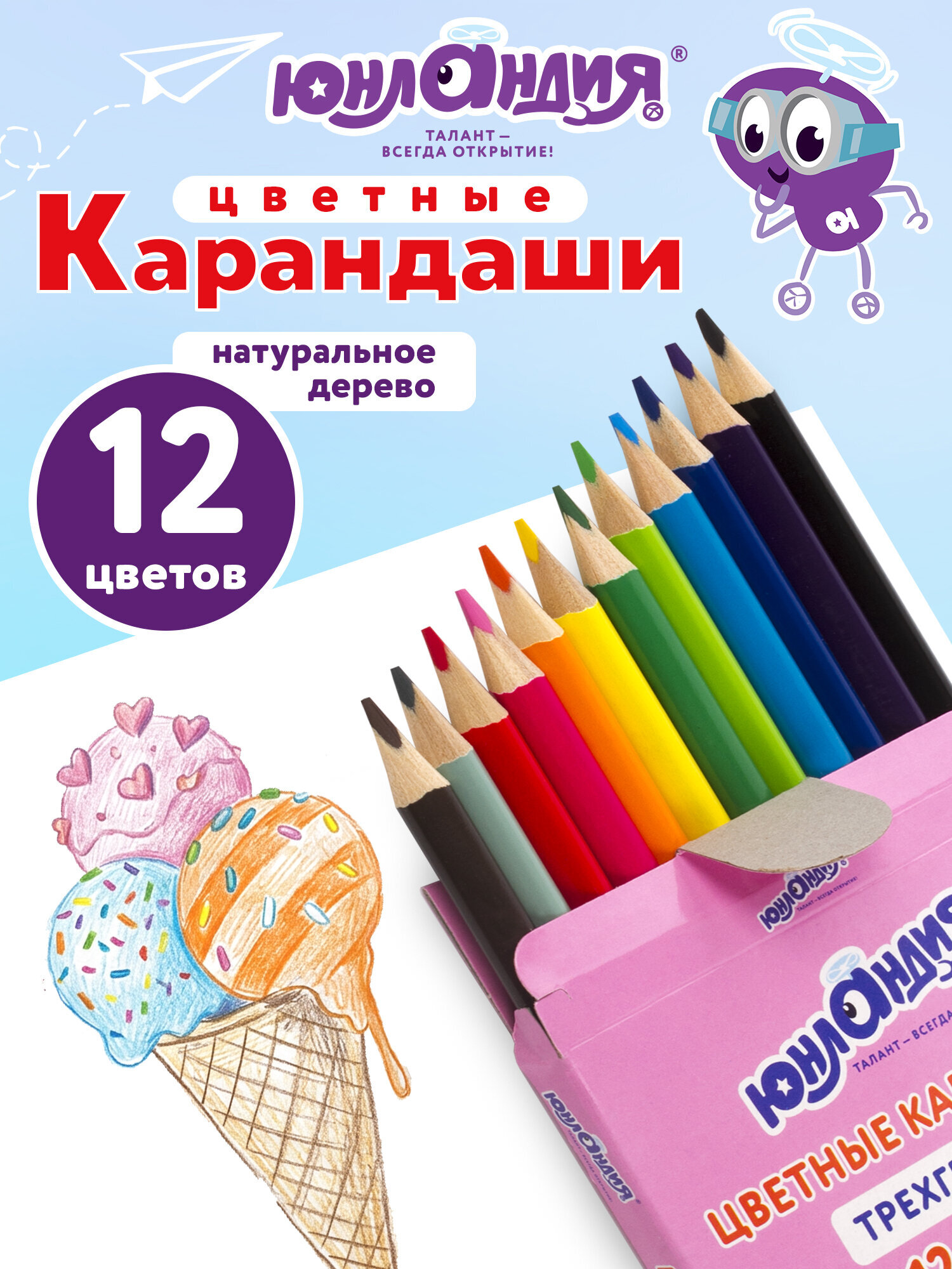 Карандаши цветные Юнландия 12 шт. - фото 1