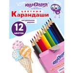 Карандаши цветные Юнландия 12 шт.