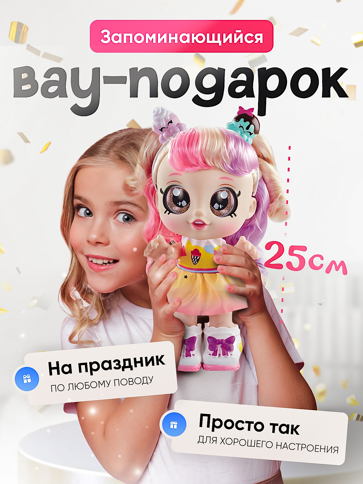 Кукла модельная SHARKTOYS музыкальная с сюрпризом 2710001 - фото 6