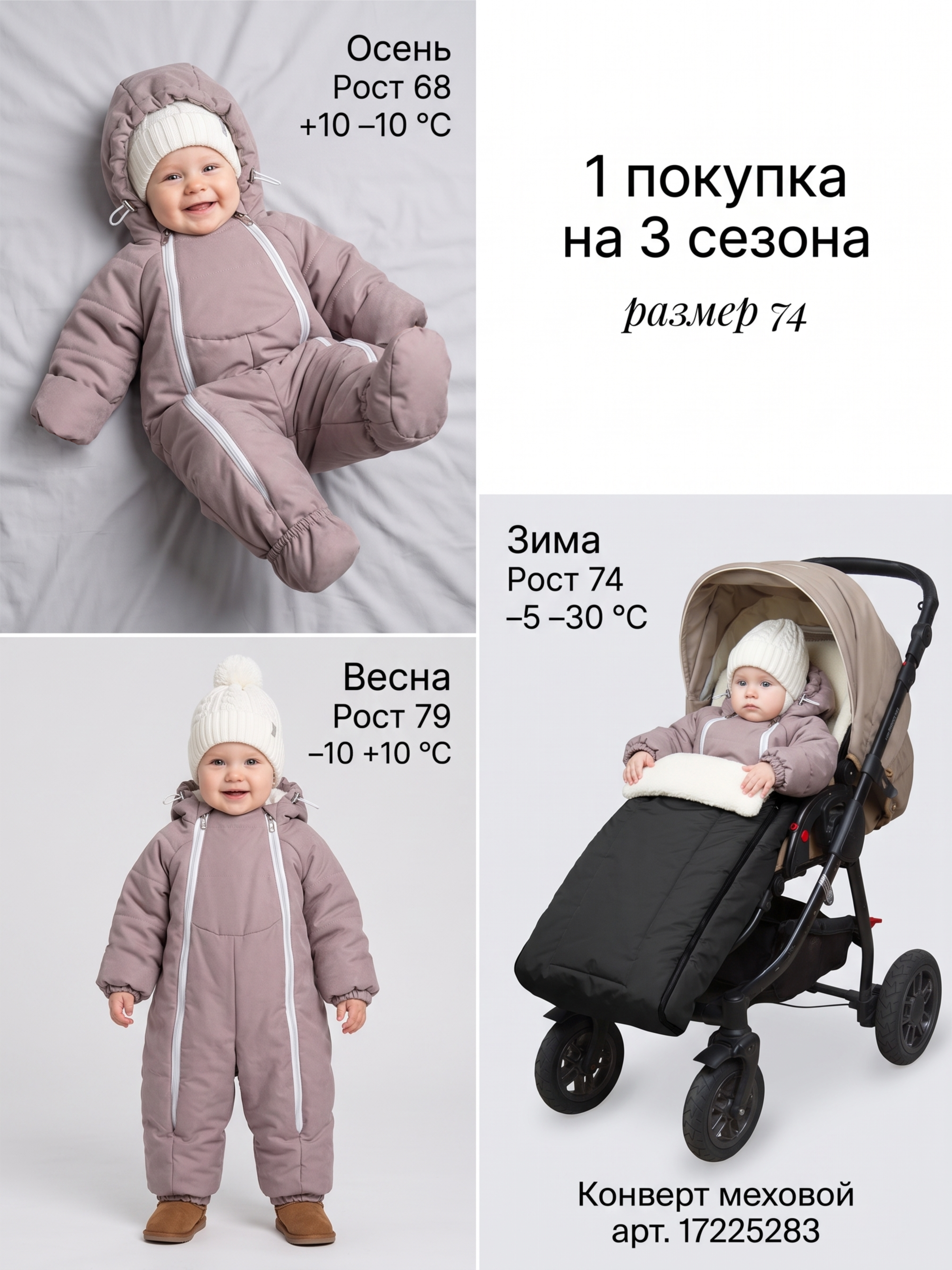 Комбинезон СОННЫЙ ГНОМИК 2315/15 - фото 3