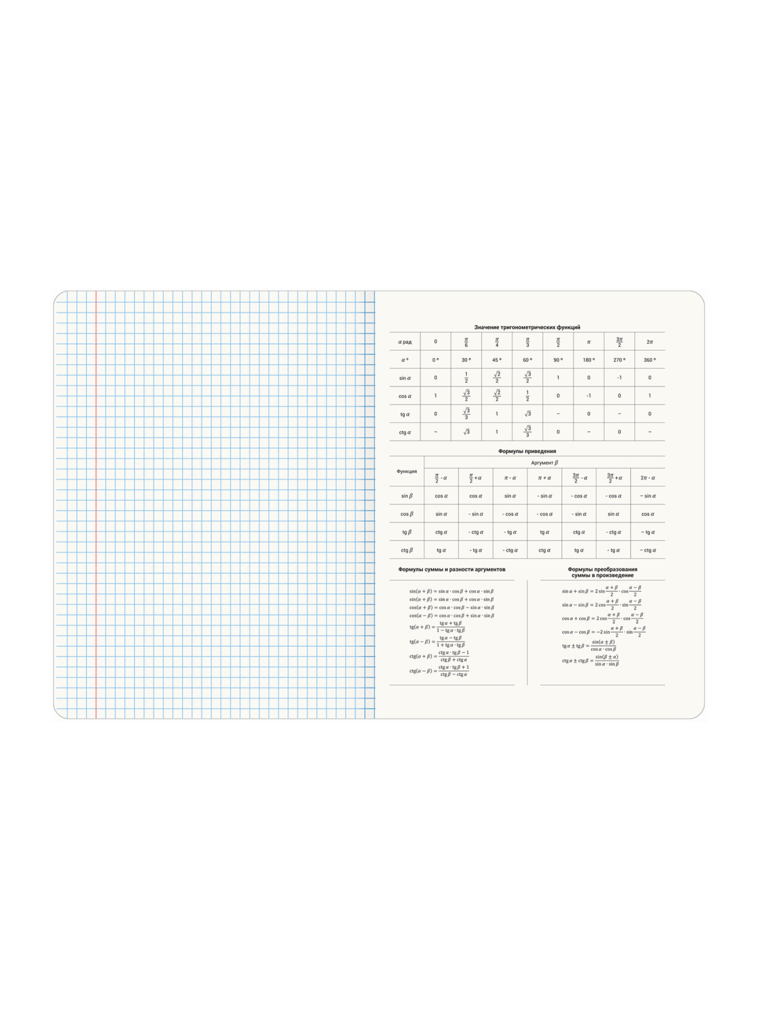 Тетрадь Brauberg 48 лист. 12 шт. - фото 8