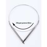 Спицы вязальные круговые Maxwell на тросиках 60-30 3,0 мм 60 см