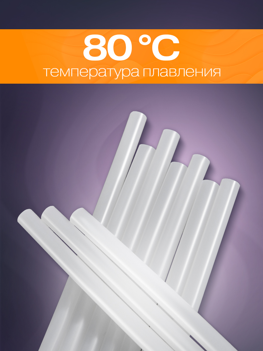 Стержень REXANT - фото 3