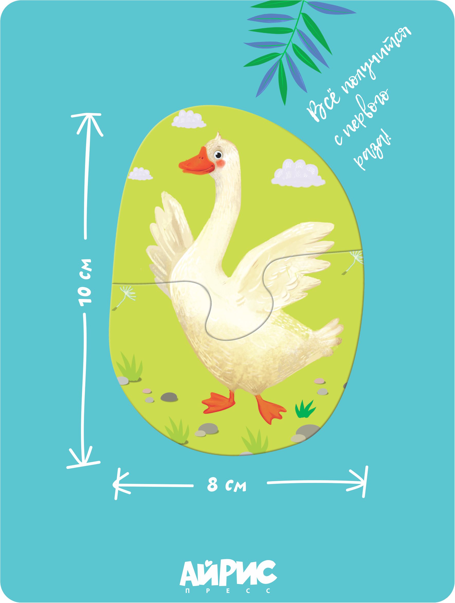 Пазл АЙРИС-пресс Домашние животные 2+ классический - фото 2