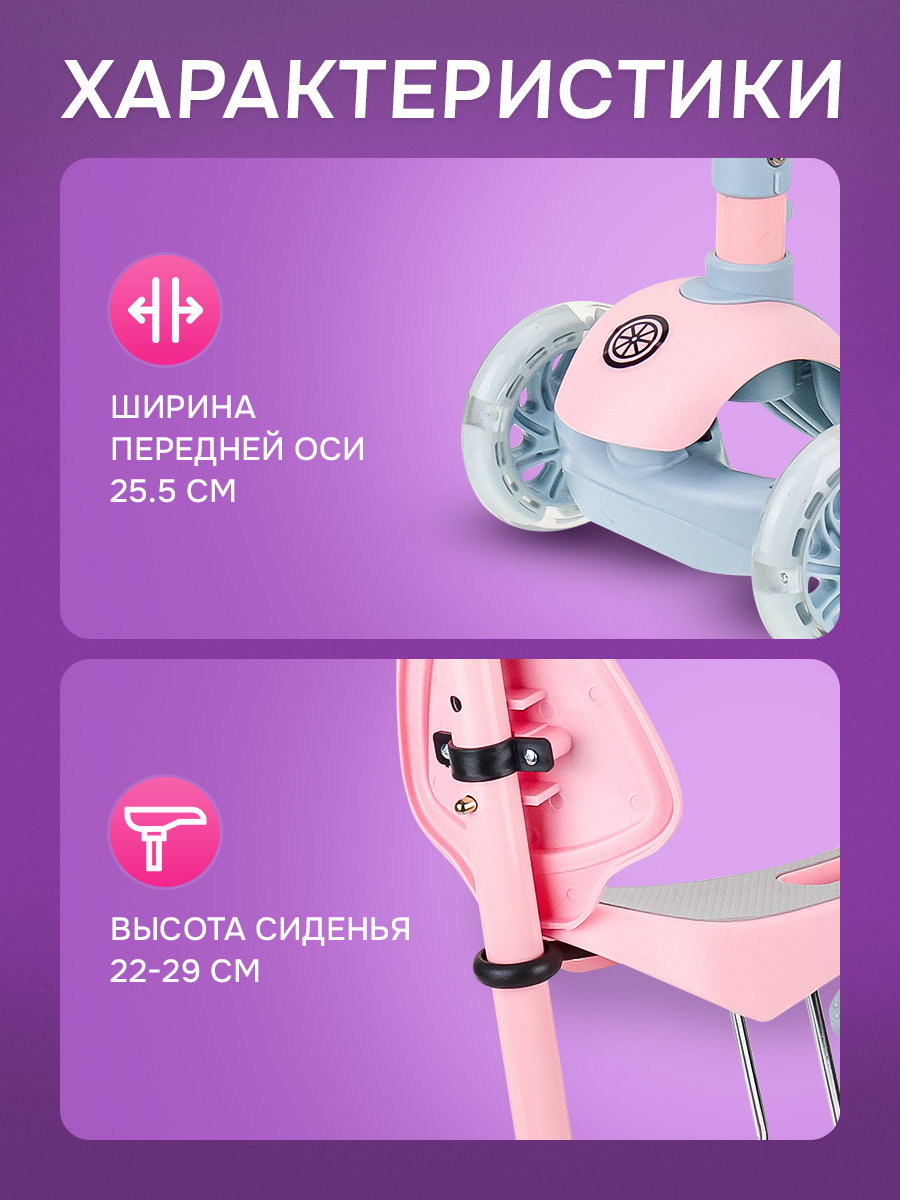 Самокат Velobibi трехколесный - фото 4