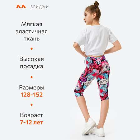 Капри HappyFox