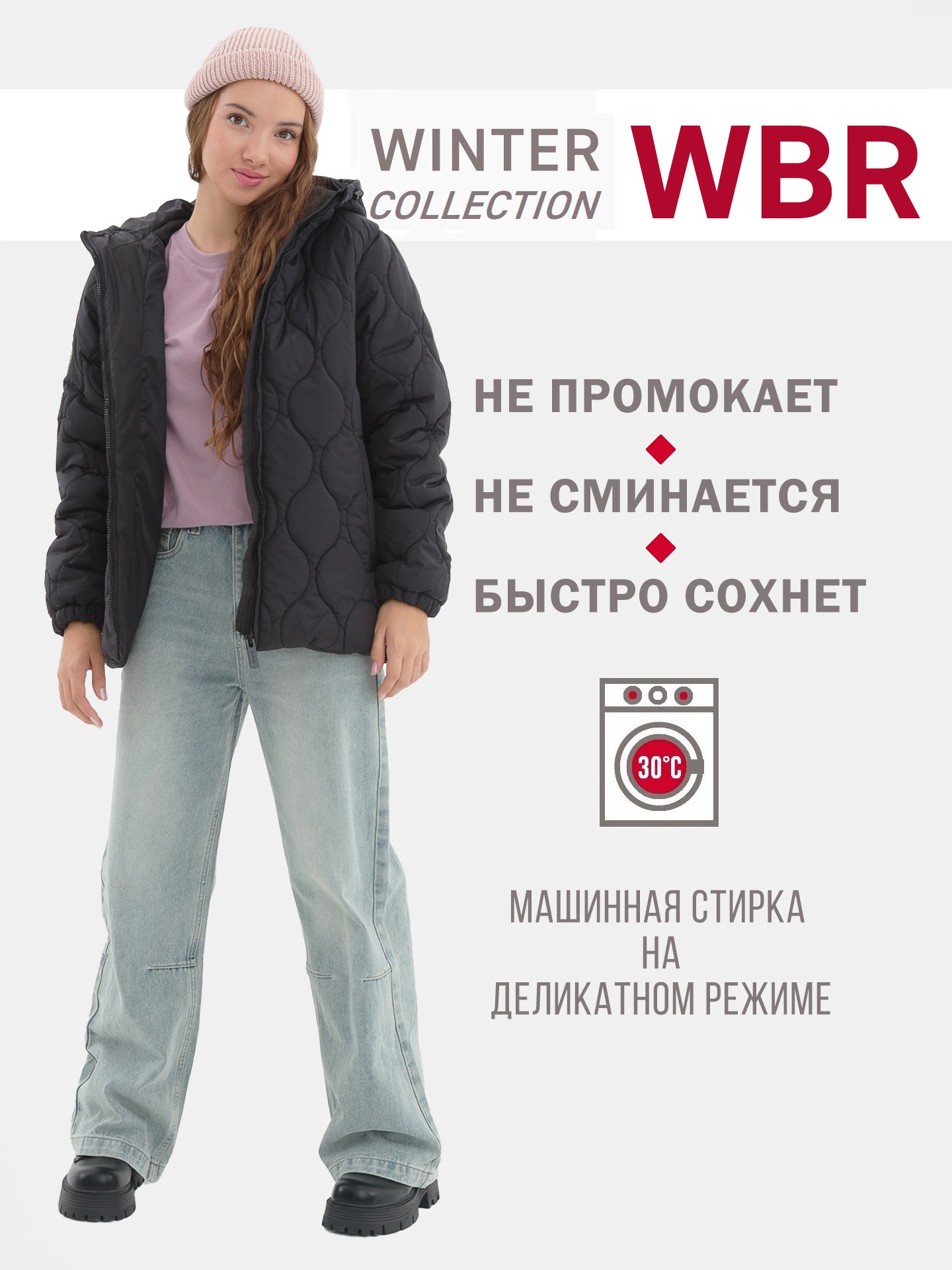 Куртка WBR 72-023 - фото 3