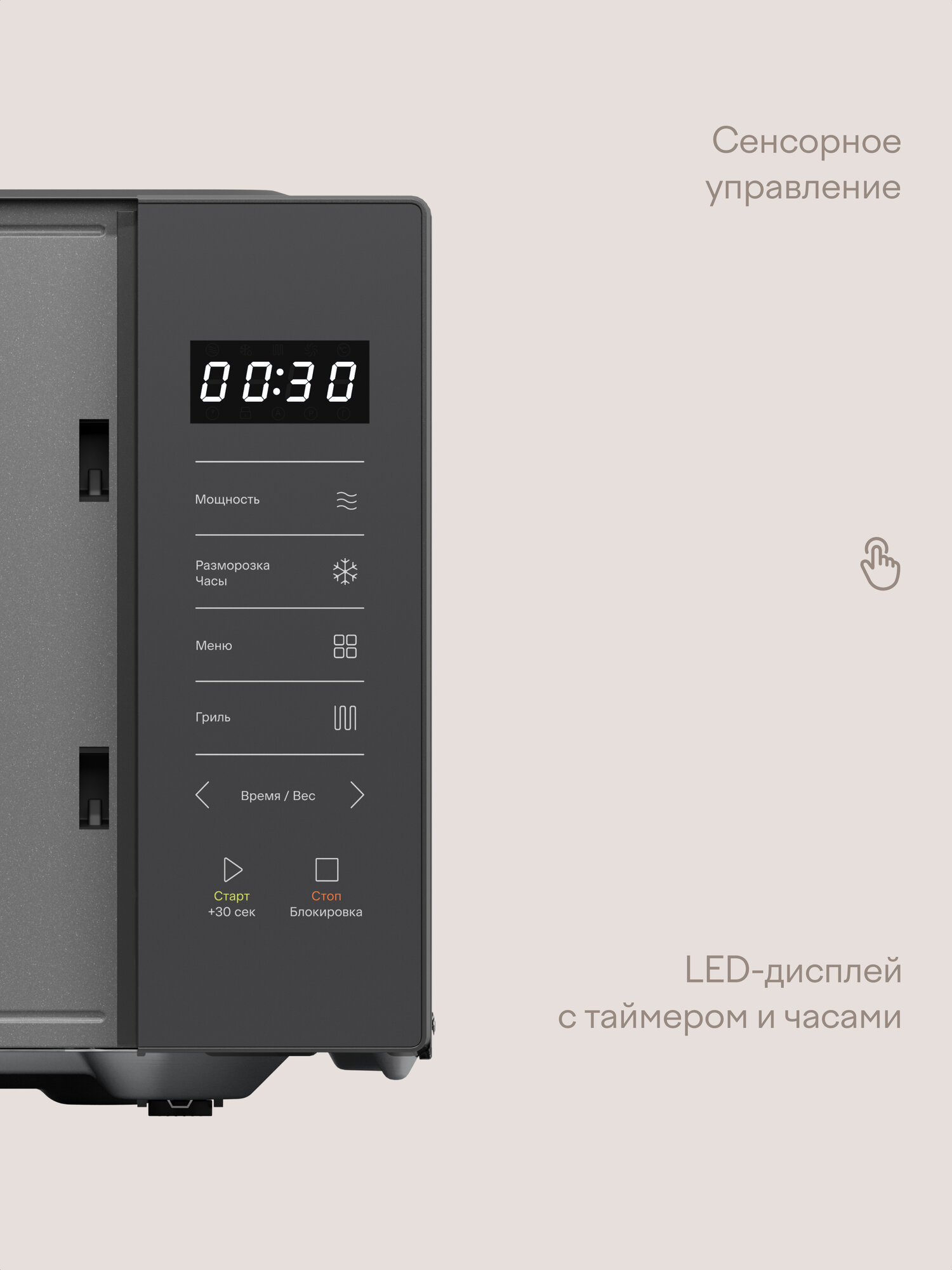 Микроволновая печь Tuvio MW06BG 23 л с функцией гриля и автоменю серая - фото 5