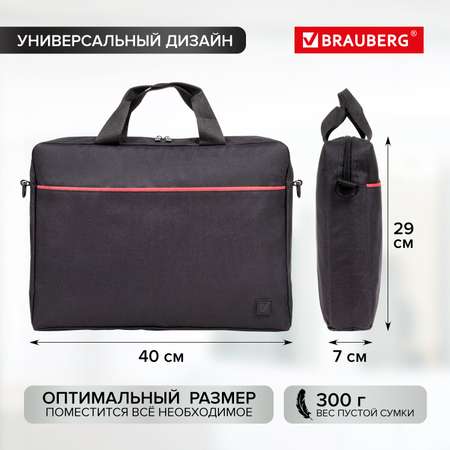 Сумка для ноутбука Brauberg
