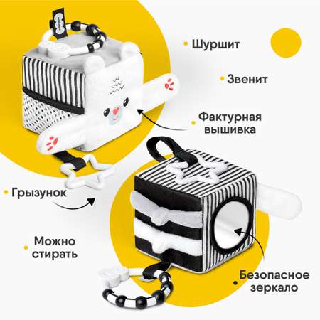 Игрушка Мякиши кубики Мишка Бонни