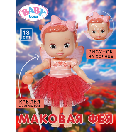 Кукла классическая BABY BORN Storybook Fairy Poppy Поппи высота 18 см