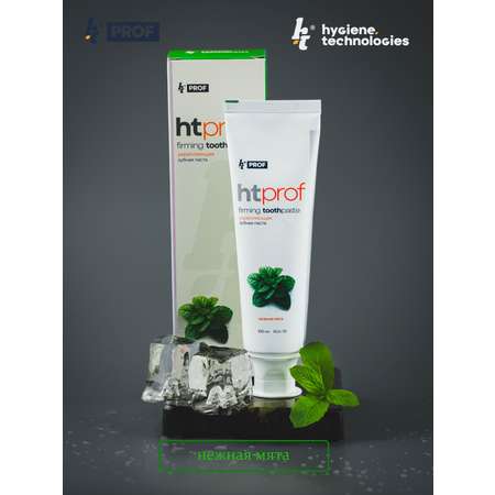 Зубная паста Hygiene Technologies с фтором Нежная мята 140 г