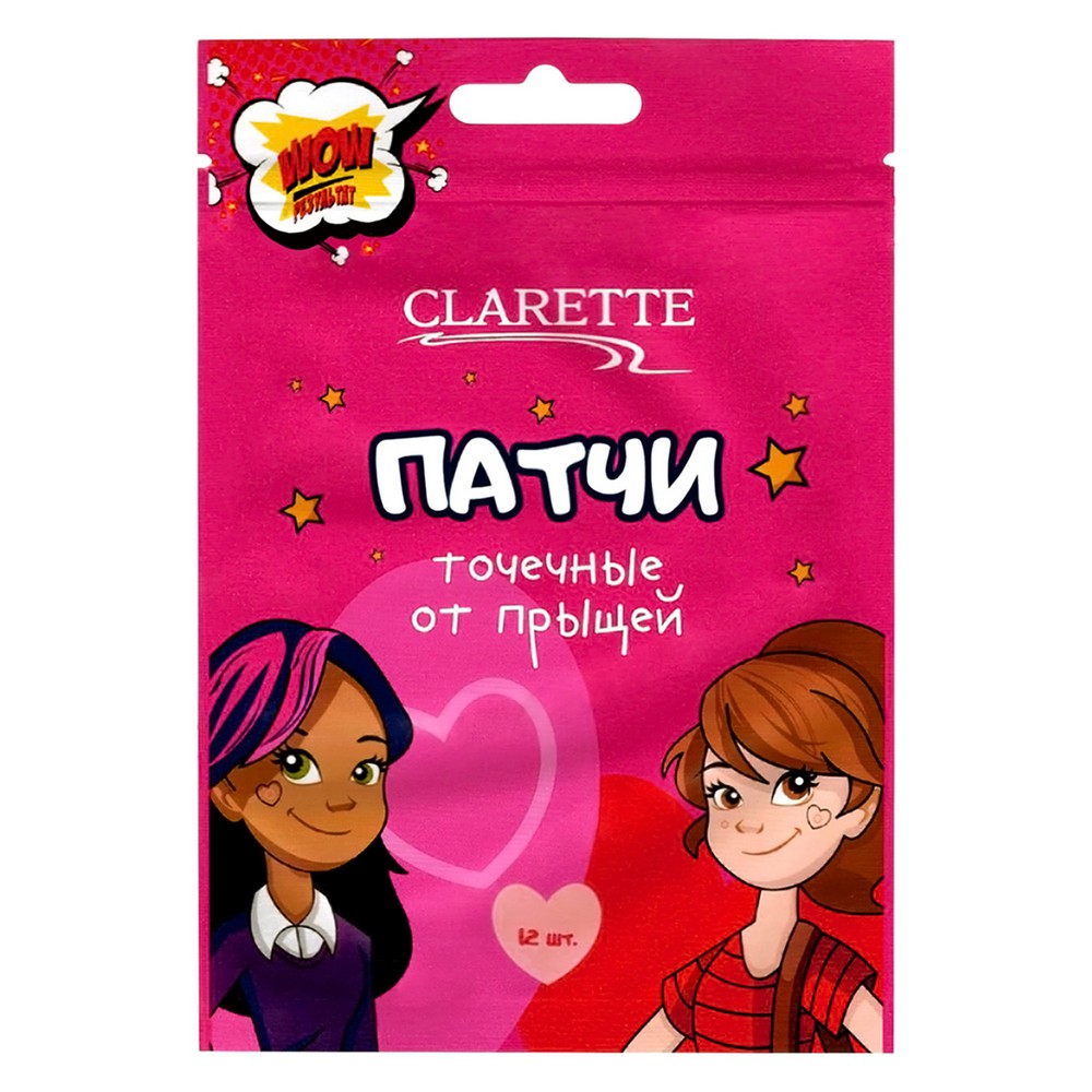 Патчи Clarette - фото 1