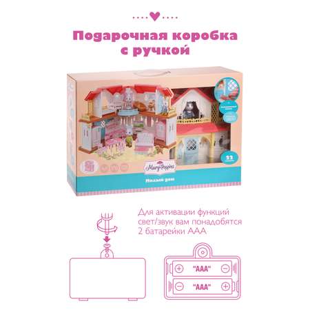 Домик для кукол Mary Poppins 23 см