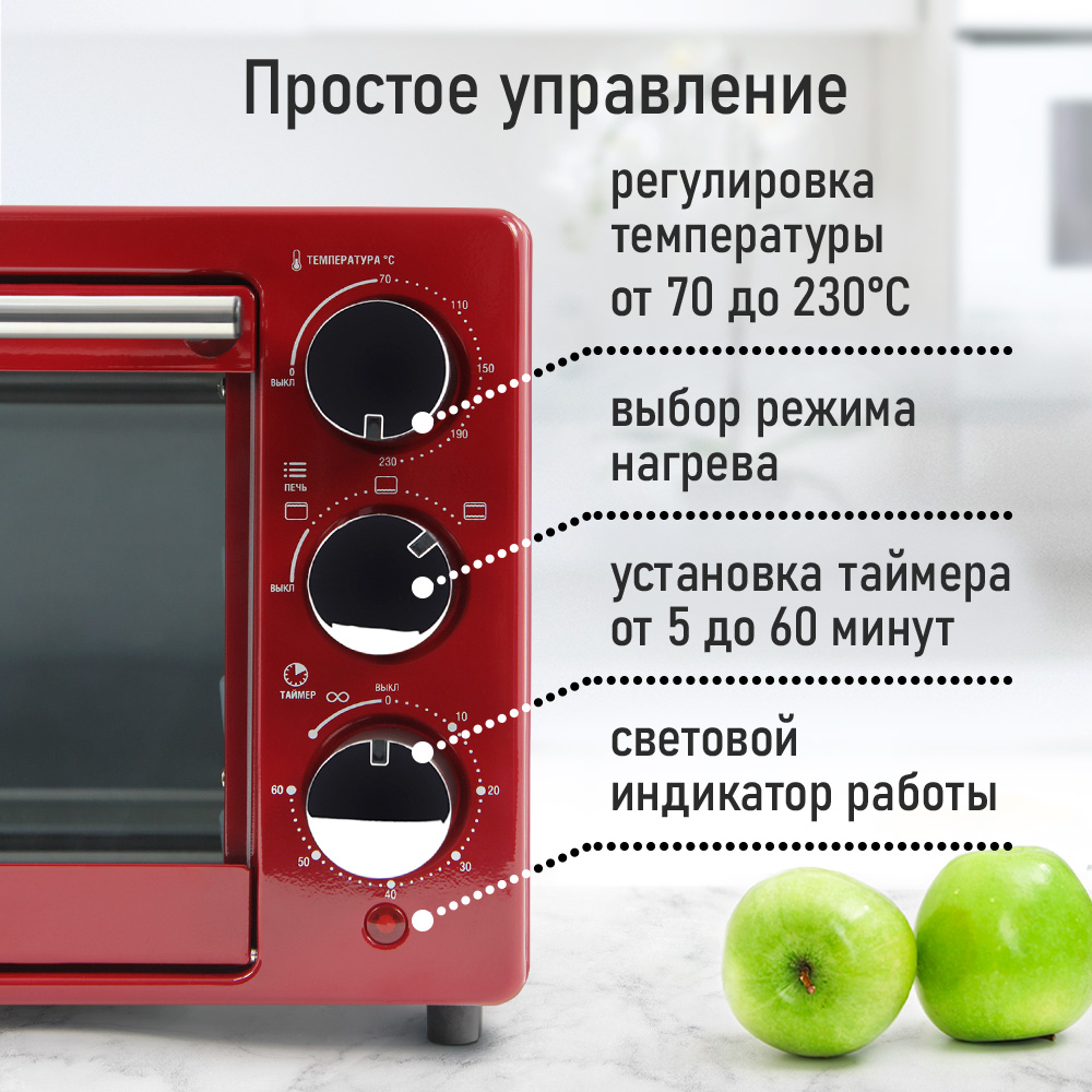 Духовой шкаф MARTA MT-EO4283A - фото 5